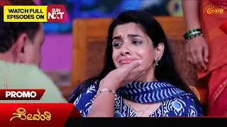 Sevanthi- Promo | 28 Oct 2025 | Kannada Serial | Udaya TV
