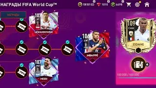 OMG!ТОП 5 ЦП ДЛЯ ТВОЙ СОСТАВ В FIFA MOBILE 🤑!