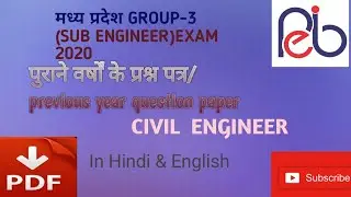 MP SUB ENGINEER GROUP-3, CIVIL ENGINEERING PREVIOUS YEAR QUESTION PAPERS WITH SOLUTION