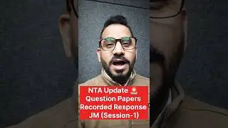 NTA Update🚨 Question Papers- Recorded Response📣 Session-1👉JEE Main #jee #jeemain #jee2026 #shorts