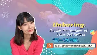 Unboxing: Where Chinese travelers are heading this Labor Day