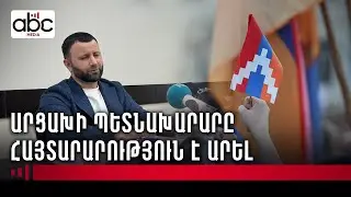 Փողոցային պայքար է սկսվելու