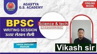 ITER | AGASTYA GS ACADEMY | 71ST BPSC MAINS ANSWER WRITING | SCIENCE TECH | BY_ VIKASH SIR