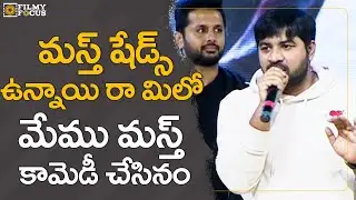 Abhinav Gomatam Funny Speech at  Rang De Trailer Launch Event  | Nithin | Filmyfocus.com