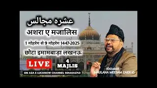 🛑LIVE🛑 4 Majlis Ashra e Majalis 1447-2025 | Chota Imambara Lucknow | Maulana Meesam Zaidi sb