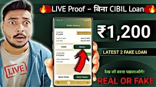 7 Days Loan App 2025 🔥 | New Instant Loan App Review LIVE | Real or Fake?
