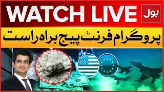 LIVE: Front Page | President Donald Trump In Action | US Economic War | Latest Updates