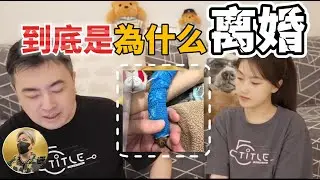 老高到底怎麼了？停更4個月終於回歸，本是驚喜，為什麼卻讓老粉看出了一身冷汗？