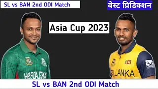 SL vs BAN 2nd ODI | Asia Cup 2023 | Duhan Fantasy House |
