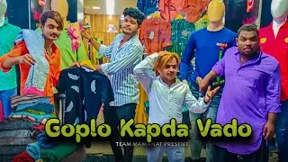 //ગોપલો કપડા વાડો//comedy video🤪//team mannat 01//
