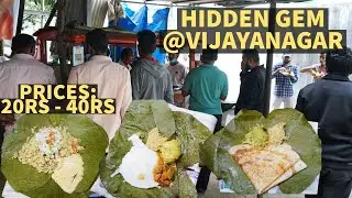 HIDDEN GEM @ VIJAYANAGAR | KAYI CHITRANNA |  SOFTEST IDLI | SPICY CHUTNEY | PULAV | CRISPY DOSA |