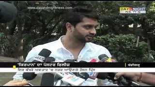 Poster of Punjabi movie 'Kirpan' released in Chandigarh
