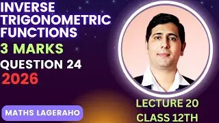 MATHS LAGERAHO || INVERSE TRIGONOMETRIC FUNCTIONS (ITF) 20 || THREE MARKS (3MARKS) || CLASS 12TH