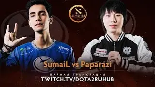 DAC 2017 1x1: SumaiL vs Paparazi