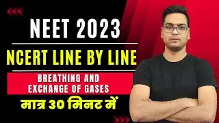 NCERT Line by Line ●  Breathing And Exchange of Gases ● NEET ■ Dr. Hariom Gangwar