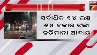 ସଡ଼କ ସୁରକ୍ଷା ଅଭିଯାନରେ 