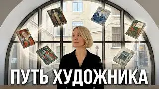 Книги для художника.   Как найти свой стиль