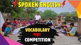 Vocabulary महासंग्राम | English Vocabs | Non - Action Vocabs | #ipsenglishacademy  