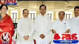 TRS MLC Candidates Wins 4 Seats And 1 MIM Won In Telangana MLC Elections | Teenmaar News | V6 News