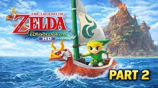The Legend of Zelda: The Wind Waker HD &ndash; 100% Walkthrough &ndash; Part 2 | Din&rsquo;s Pearl