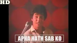 Apna Hath Sab Ko Saaf- A.Nayyar