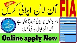 Fia job online registration 2022|| How online apply fia jobs 2022|| Online apply fia new job 2022 ||
