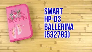 Распаковка Smart HP-03 Ballerina одинарный с клапаном (532783)