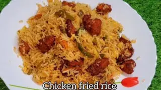 ரோட்டு கடை ஸ்டைல் சிக்கன் பிரைட் ரைஸ் இனி வீட்டிலையே செய்யலாம் கடைக்கு போகவே தேவையில்லை 