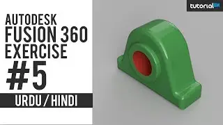 Autodesk Fusion 360 Exercise Model 5 | Urdu / Hindi | Turorialism