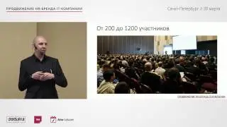 Алексей Федоров, Любовь Соболева &mdash; Визитная карточка организаторов: JUG.ru Group и TechMedia