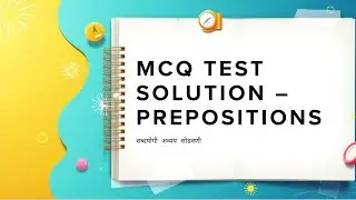 Solution of MCQ Test Prepositions |शब्दयोगी अव्यय|Recorded Class| Scholarship & Competitive Exams |