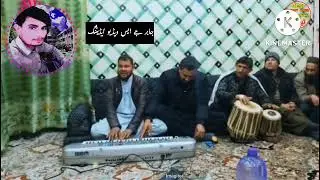 Tusi Kale Kale O Tappy Mahiye Hafiz Asad Balakot mehfil Song