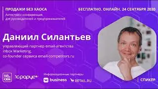 E-mail-маркетинг для B2B и B2C: стратегия и тактика