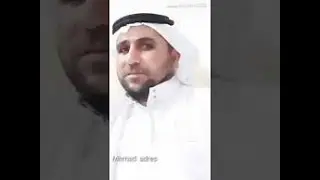 احمد الحادي     باسم الله صلاتي وامدح آل البيت