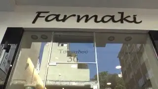 Farmaki Collection