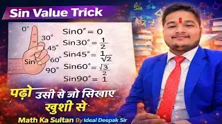 |Trigonometry | Sin 0&deg; ,Sin 30&deg;, Sin45&deg;, Sin60&deg;,Sin90&deg; ka value | Math ka Sultan | #maths #tricks 