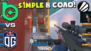 S1MPLE В СОЛО НА ТИР 3! ПОТНАЯ ИГРА!! - BC.GAME vs OG - ЛУЧШИЕ МОМЕНТЫ - ESL Challenger 2025 (CS2)