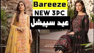 Bareeze Summer Collection 2021 I Bareeze New 3pc Swiss  I Bareeze Pakistani suits