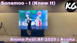 SONAMOO 'I (KNEW IT)' Dance Cover | Kaoru Gomez | Concurso Anime Fest AF 2025 #Acu&ntilde;a #314