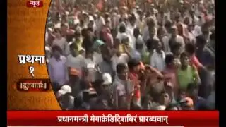 Sanskrit News