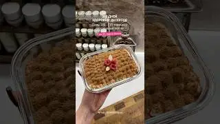 Healthy Raspberry Latte Tiramisu in 5 minutes 😍 27 grams of protein and maximum pleasure!