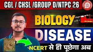 DISEASES Full Chapter | NCERT Science for SSC CGL, NTPC, Group D, CHSL, MTS 2025/26