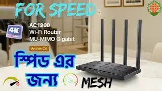 Archer C6  AC1200 Wireless MU MIMO Gigabit Mesh Router / unboxing review/TP Link / ata tech