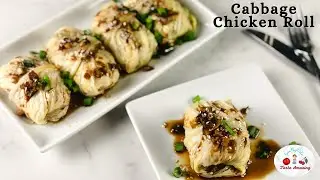Chicken Cabbage Roll | Cabbage Chicken Wrap | Keto Chicken Cabbage Wrap | Easy Keto Chicken Recipes