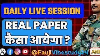 UPSI Real Exam Pattern 2026 🚨 | Paper Ka Level Kaisa Aayega? Full Truth After Mock Analysis