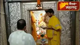 श्री वटवृक्ष स्वामी महाराज देवस्थान अक्कलकोट जिल्हा सोलापूर वार - गुरुवार दिनांक :- 1 जानेवारी 2026 