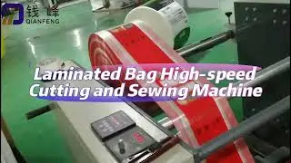 Bopp Bag High Speed Cutting and Sewing Machine with Air Hole and Handle Punching&ndash;On-Site Demo