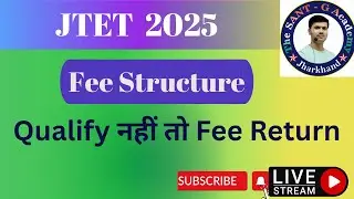 Fee Structure Jtet 2025 Qualify नहीं तो Fee Return #santsir #jtet2025 #jtet #feestructure