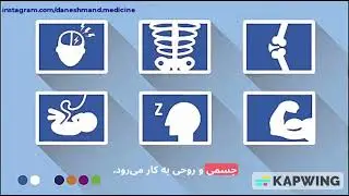 Accupuncture (Dr. Toufan Daneshmand)