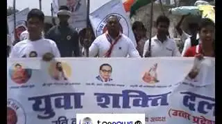 BSP PARTY WORKERS PROTESTED IN NOIDA OVER OUTBURST OF BJP LEADER AGAINST MAYAWATI